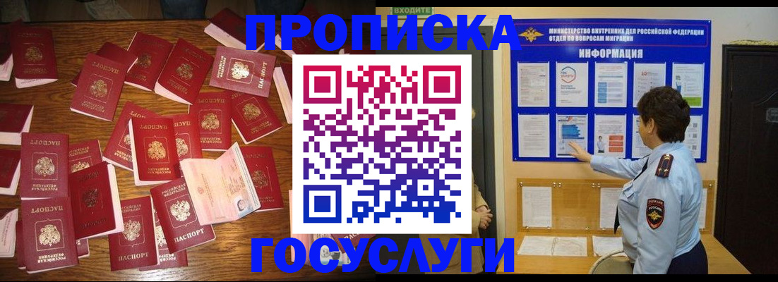 форма 3 в Минеральных Водах